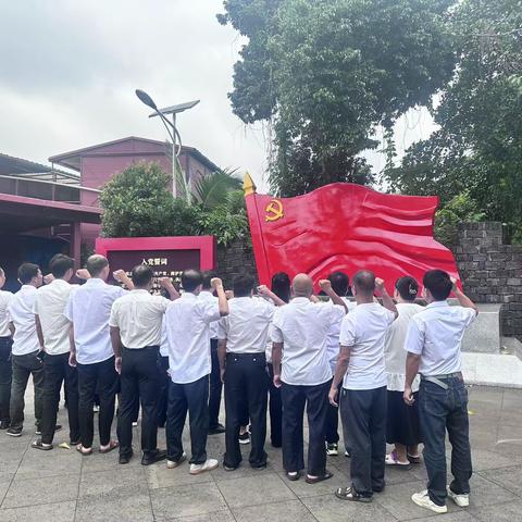 新坡镇卫生院党支部开展“重温红色记忆 传承革命精神”主题党日活动。