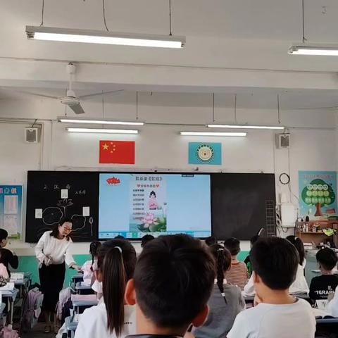 跨学科融合   点燃语文学习的火花 ——人民路小学一(8)班语文汇报课