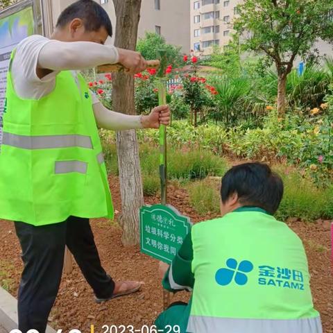 无锡市金沙田科技有限公司的简篇