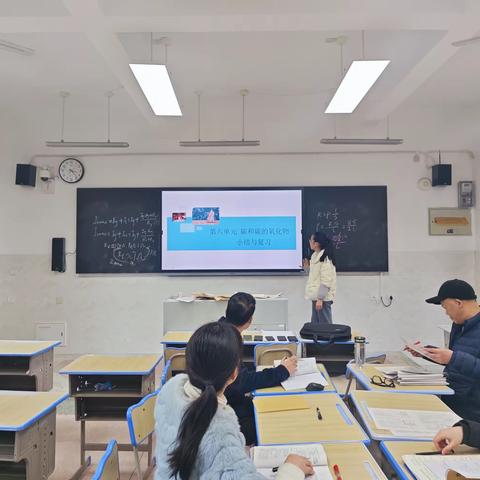 林邑中学九年级化学组18周教研