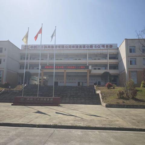 【重庆基地 盐井片区】春耕行动-直面挑战，力求突破