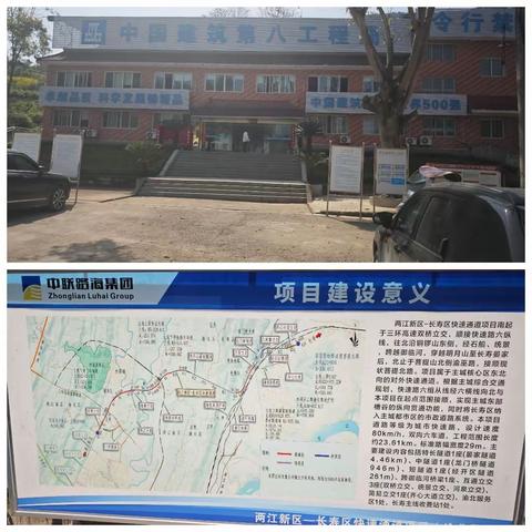 【重庆基地 盐井片区】春耕行动-走访重点项目，提升潜在客户储备