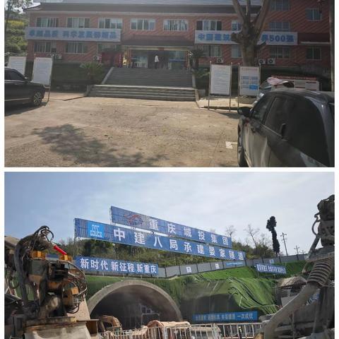 【重庆基地-盐井片区】面对挑战，开拓市场