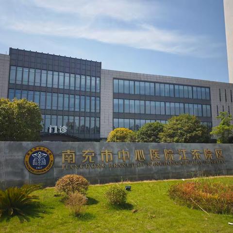 【中部区域】渠县工业园-南充片区开展“慰问探望，传递关爱”宣传公司经营理念