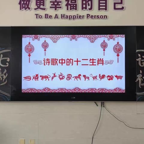 【枣庄市实验小学】诗教课堂 润泽心灵——“七彩诗社”主题课程侧记