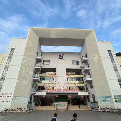 凭祥镇中心小学第十五周值周工作总结