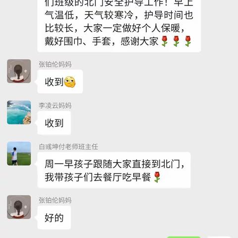 【实初李营】以法为则，汇川成海－实验初中李营校区宪法宣传周主题活动