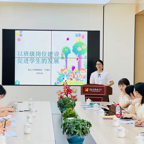 名师引领促成长 携手同行共芬芳-记叶斐妃优秀班集体建设研究工作室第三次活动