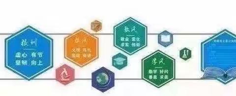 新学期，新起点，新征程——司竹镇中心小学2024春季学期开学工作纪实