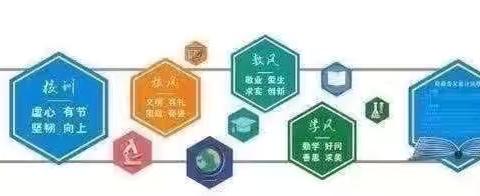 司竹镇中心小学——陕西省西安小学校际交流学习活动