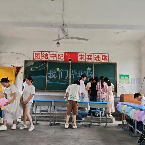 怀揣希望，向梦出发——白龙小学六年级毕业典礼