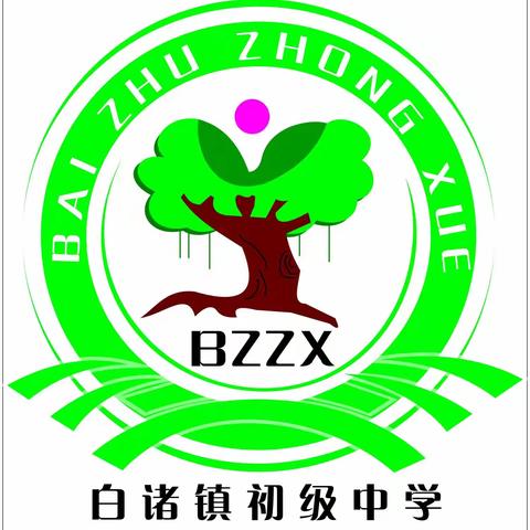夏至绵长，致敬父爱——白诸中学致全体学生父亲的一封信