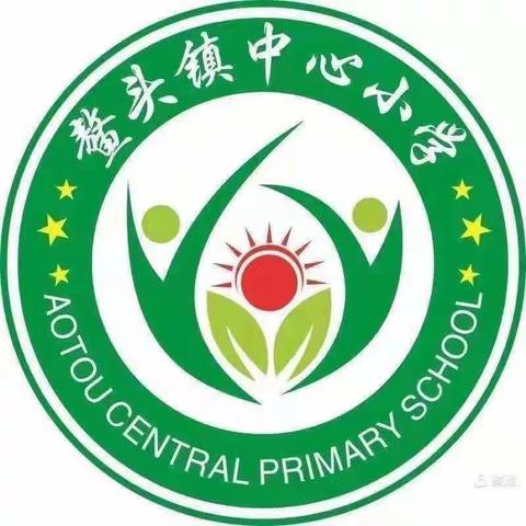 童心齐筑梦，拼音伴我行——茂南区鳌头镇中心小学拼音知识竞赛