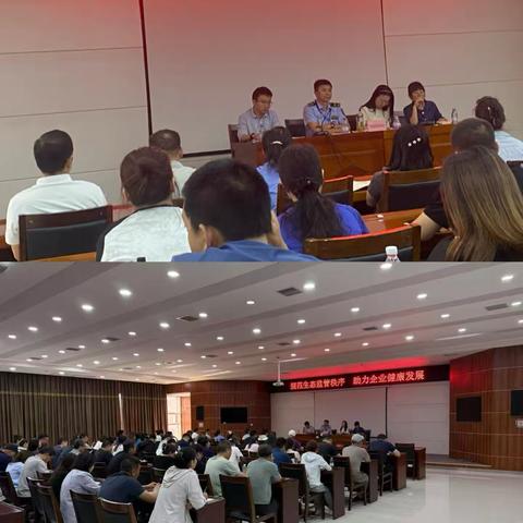 西安市生态环境局高陵分局组织企业召开环保业务培训会