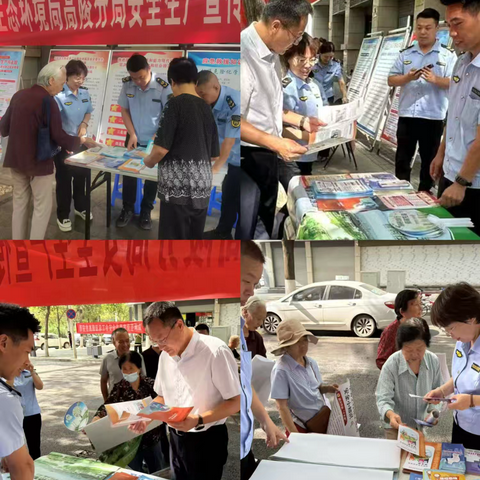 西安市生态环境局高陵分局 扎实开展“安全生产月”宣传活动