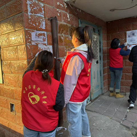 携手清“癣”齐发力 共建洁净美家园——通天街道果园社区专项清理小广告志愿服务活动