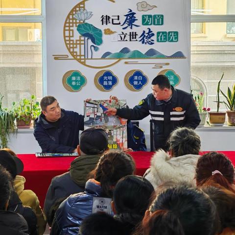 普及冬季乘车规范 筑牢银铃安全防线——通天街道果园社区开展冬季老年人乘车安全专题宣讲活动