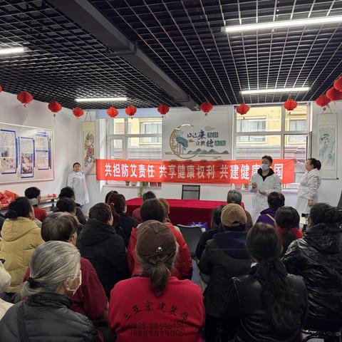 同心共抗艾滋 携手共护健康——通天街道果园社区开展防艾宣传活动