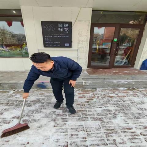 践行门前四包责 共绘街道文明景——通天街道果园社区开展“门前四包”志愿服务活动