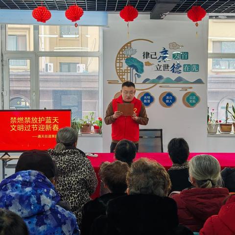 禁燃禁放护蓝天 文明过节迎新春——通天街道果园社区开展禁燃禁放文明过节主题宣讲活动