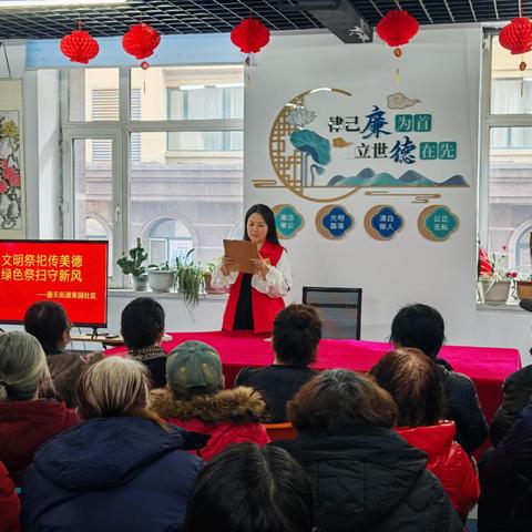 文明祭祀传美德 绿色祭扫守新风——通天街道果园社区开展文明祭扫主题宣讲活动