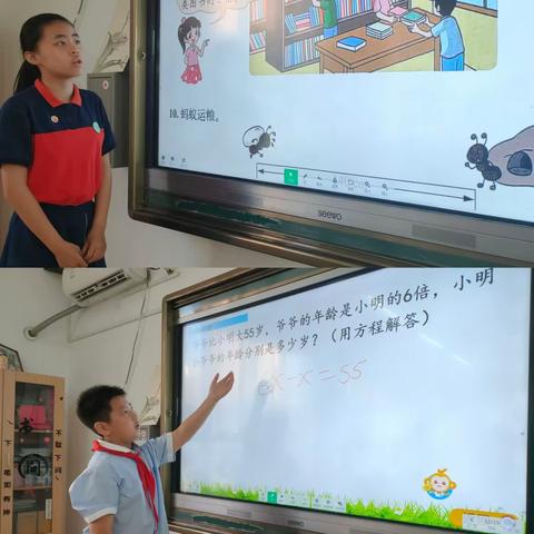 扬帆起航  共同成长