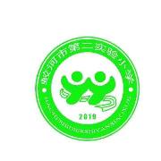 【德育】 “聚家校智慧   育恒星少年”蛟河市第二实验小学家长开放日活动纪实