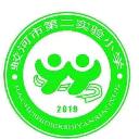 【德育】 “书香沁润心灵 阅读点亮人生”第二实验小学学生读书阶段成果汇报