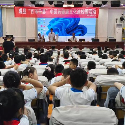 磁县中医院-传承精华 守护成长