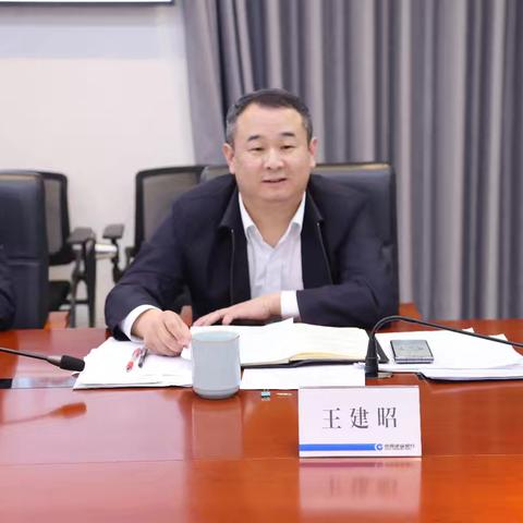 鹤壁分行召开县域支行工作推进会