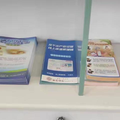 建行鹤壁分行开展3.15征信宣传活动