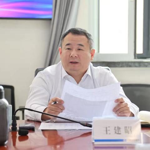 鹤壁分行召开4月份信贷投放工作会