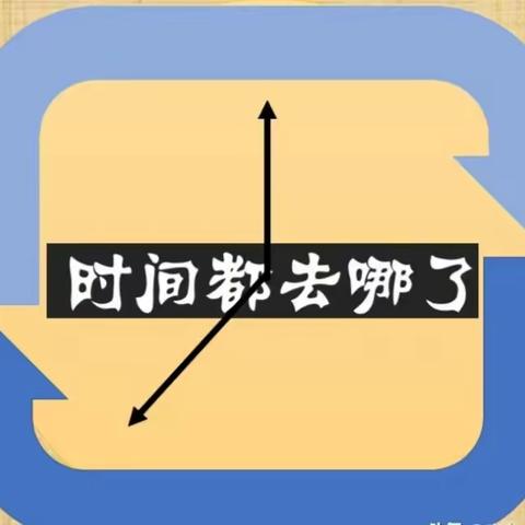 快乐过寒假，安全记心间——2024年寒假韩岗镇初级中学致家长的一封信