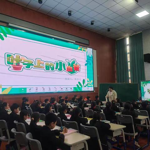 聚焦自然美学 深化艺术表达 ——示范区翠林蓝湾小学“跨学科教学”美术专题研讨活动纪实