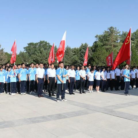 启程，奔赴下一场山海——张掖中学高二三部研学旅行活动