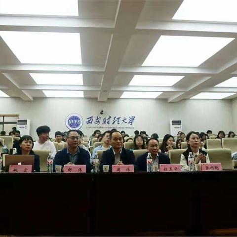 华税税务师事务所（陕西） 成功举办税法宣传进校园活动