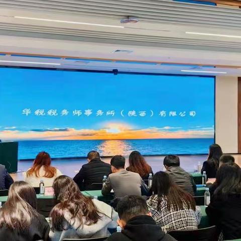 华税（陕西）助力建筑施工企业合规纳税与合理节税