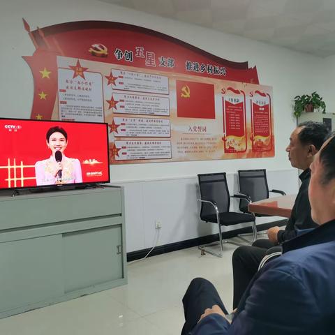 演集街道党工委组织各村(社区)收看《团结奋进新时代——第十批全国民族团结进步示范区示范单位》特别节目