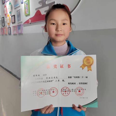 儒雅学子风采展 （十二）