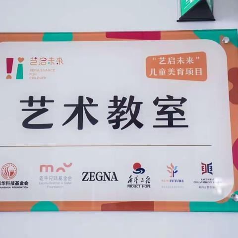 传承非遗  沁润童心———第二小学“艺启未来”非遗进校园活动