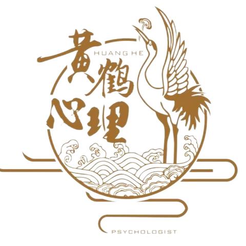 「 黄鹤心理 」 幸福社团招募中