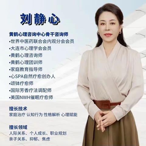 全年陪练招募中 ——静心老师