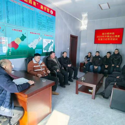 新林林业局塔尔根林场开展“巡山清套”攻坚行动