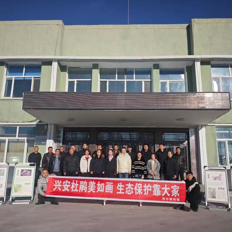 新林林业局塔尔根林场开展“兴安杜鹃美如画 生态保护靠大家”主题宣传活动