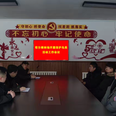新林林业局塔尔根林场开展鸟类保护宣传活动