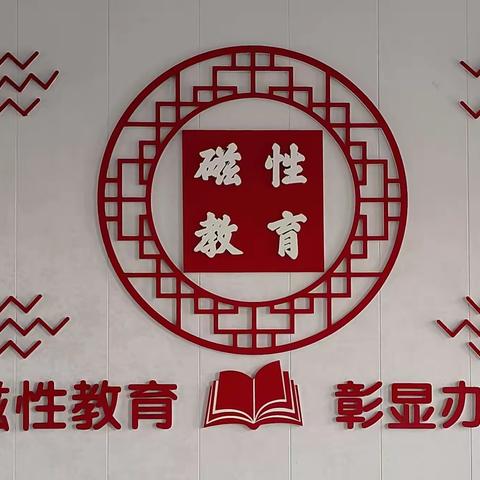 欢喜庄乡中学2023年七年级新生招生简章