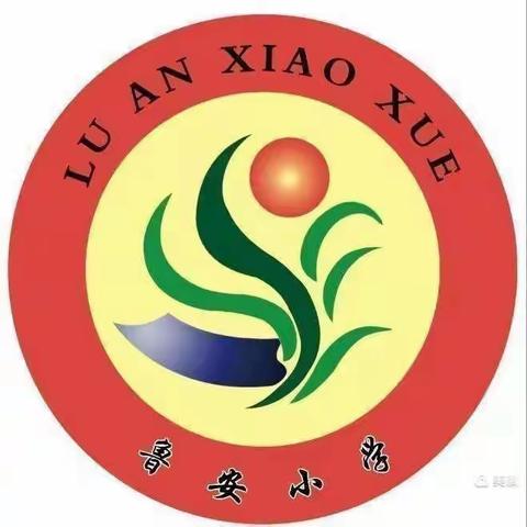 鲁安小学“弘扬教育家精神 担当新时代使命"教师阅读分享会