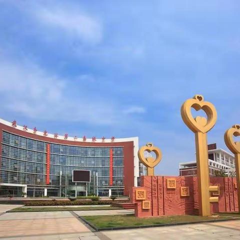 2023年从化三中高中毕业班教师能力提升培训（三）