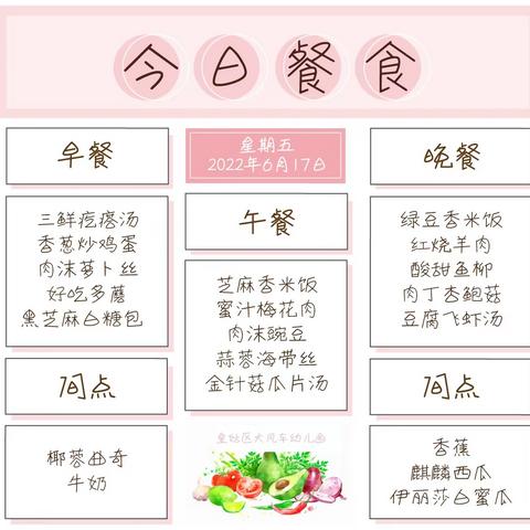 开心每一天🌸