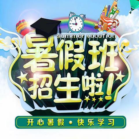 【麦穗学优堂超级福利】丨6.18年中钜惠 好课限时抢购